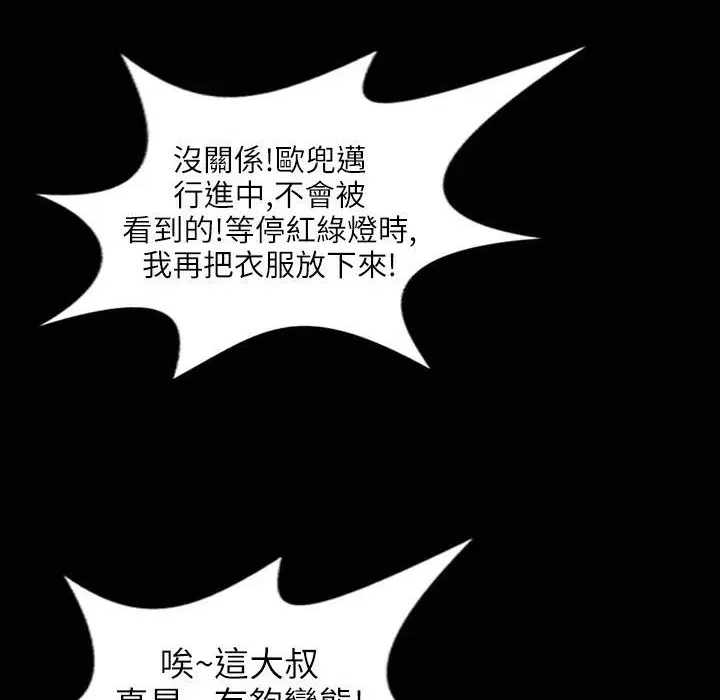 第31話