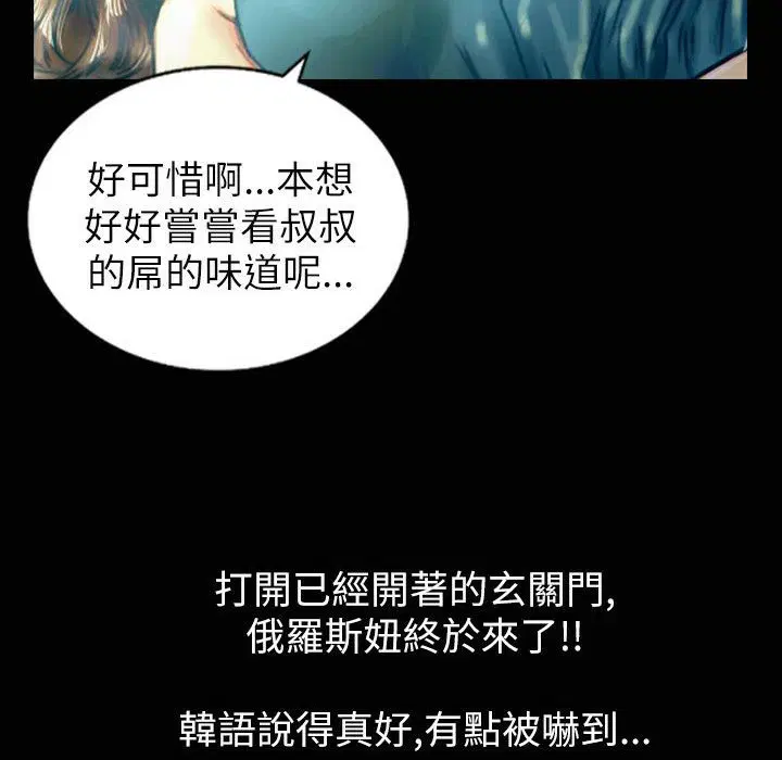 第32話