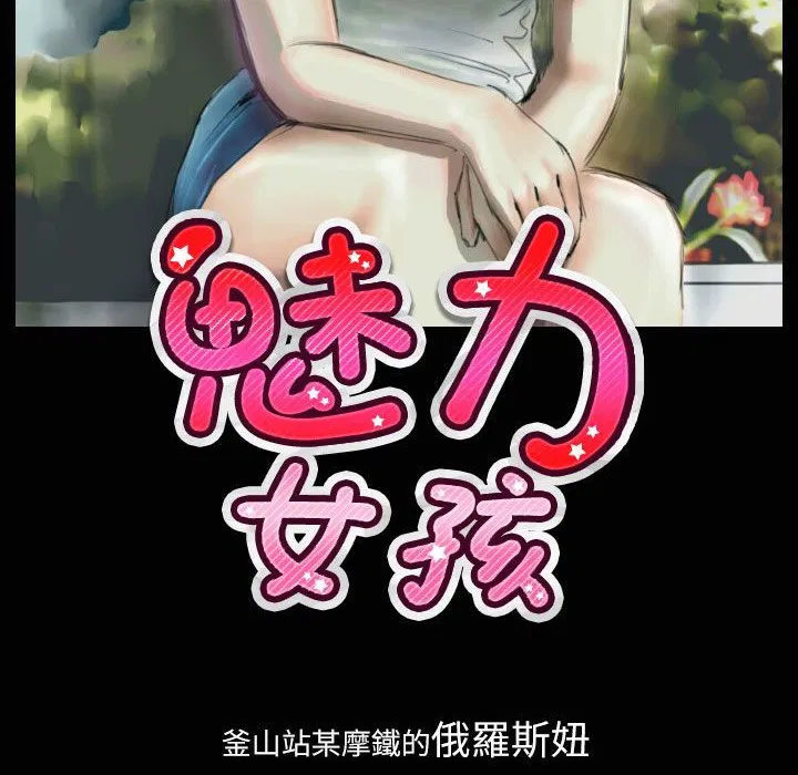 第32話