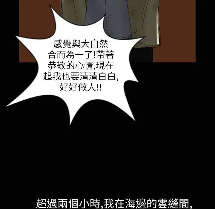第32話