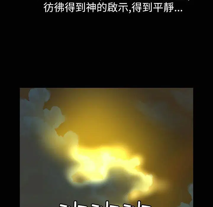 第32話