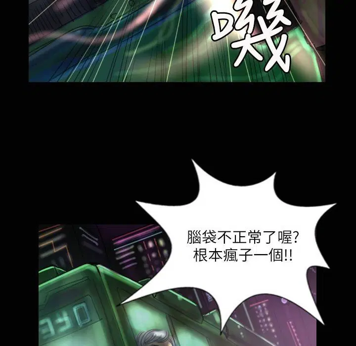 第32話