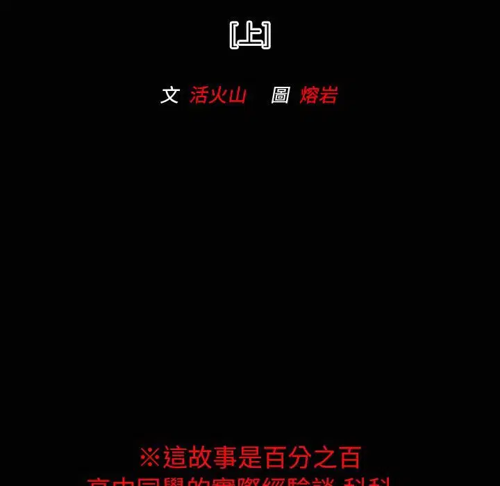 第32話