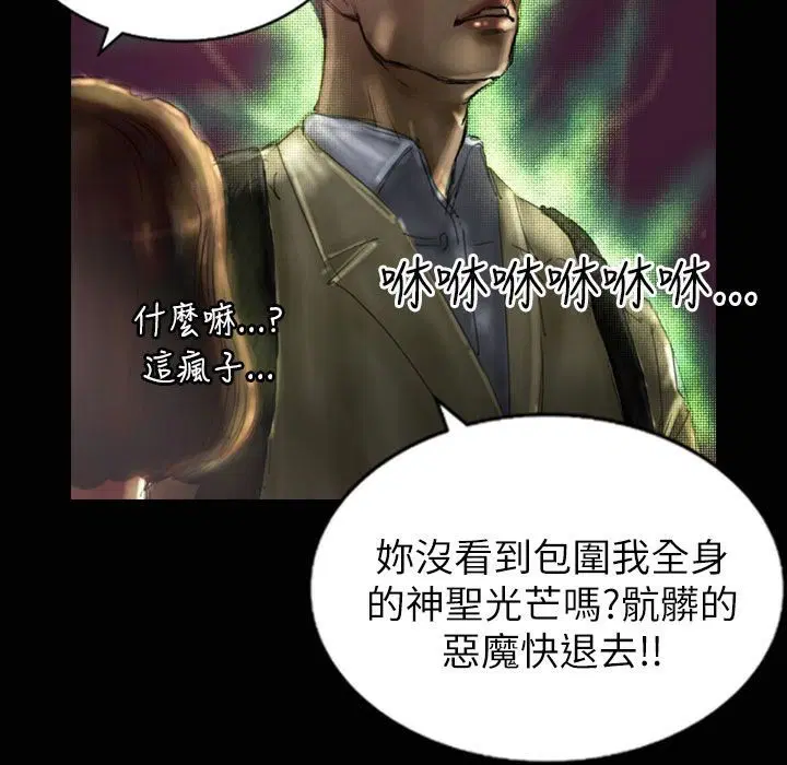 第32話