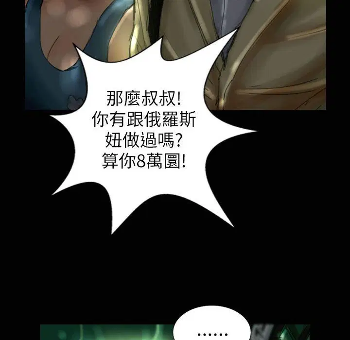 第32話