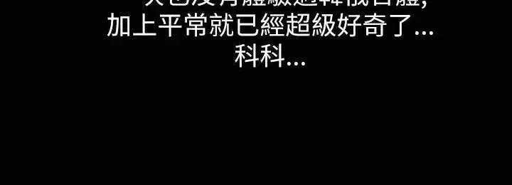 第32話
