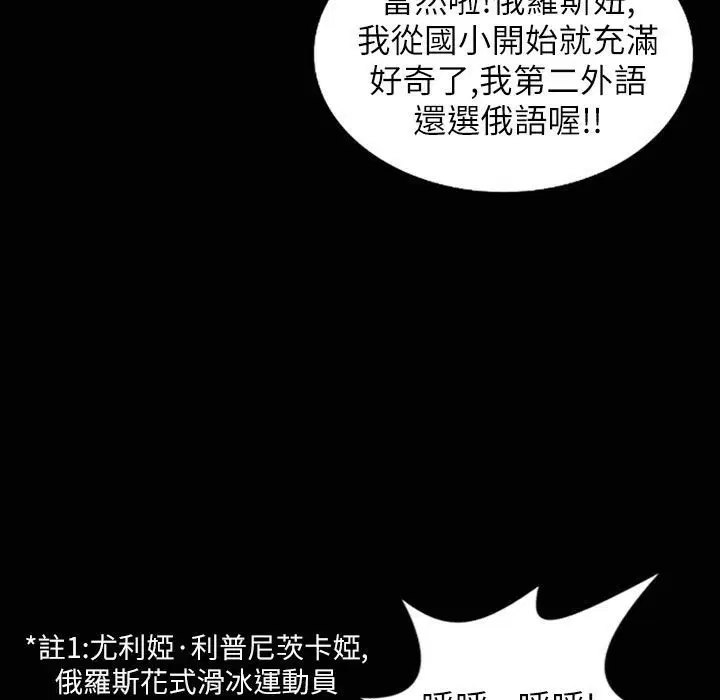 第32話