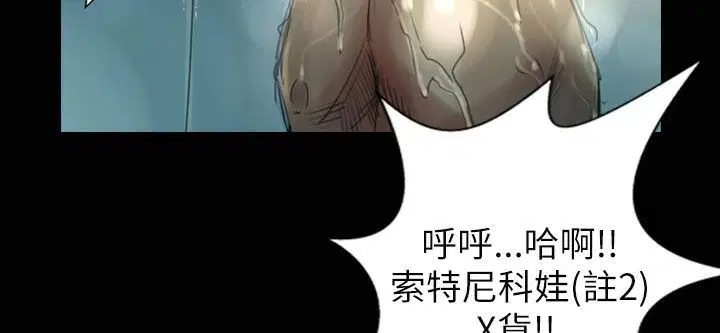 第32話