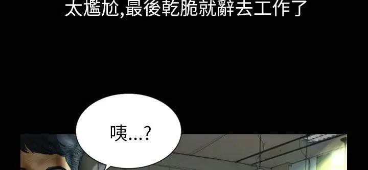 第32話