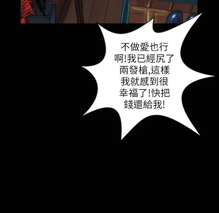 第32話