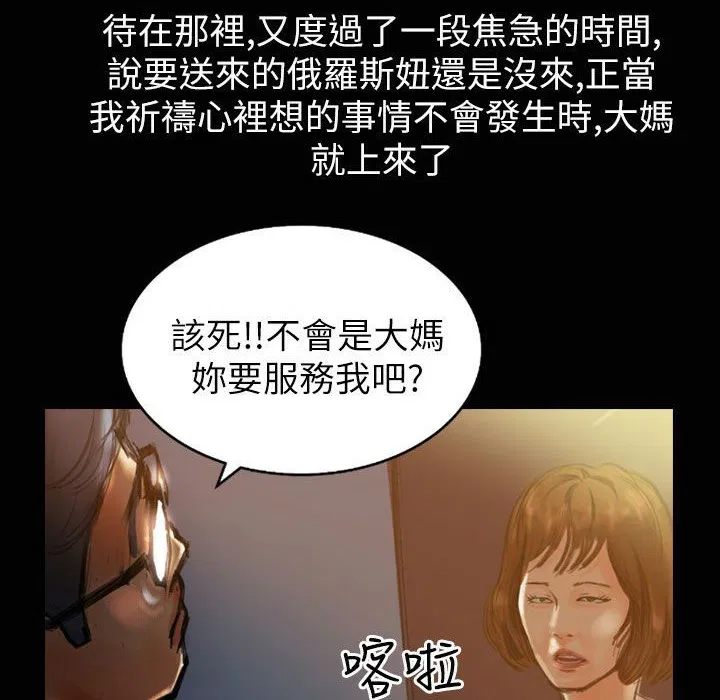 第32話
