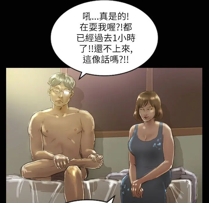 第32話