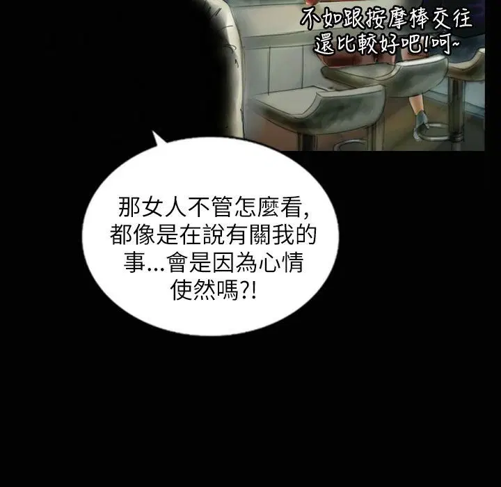 第32話