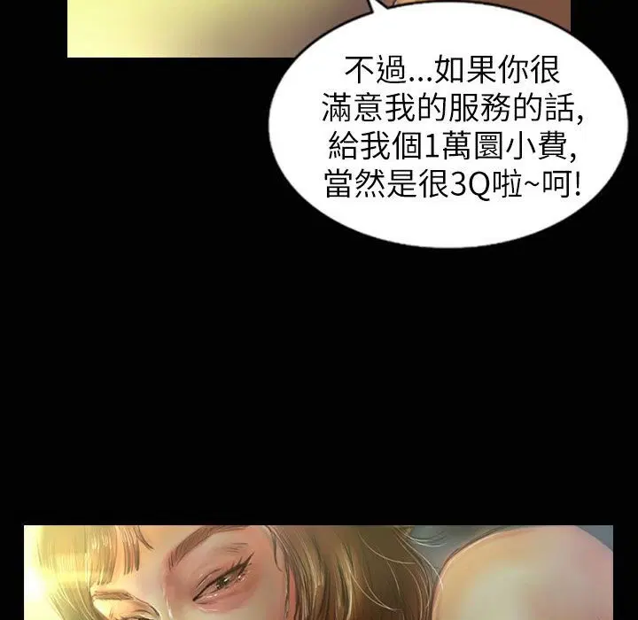 第32話