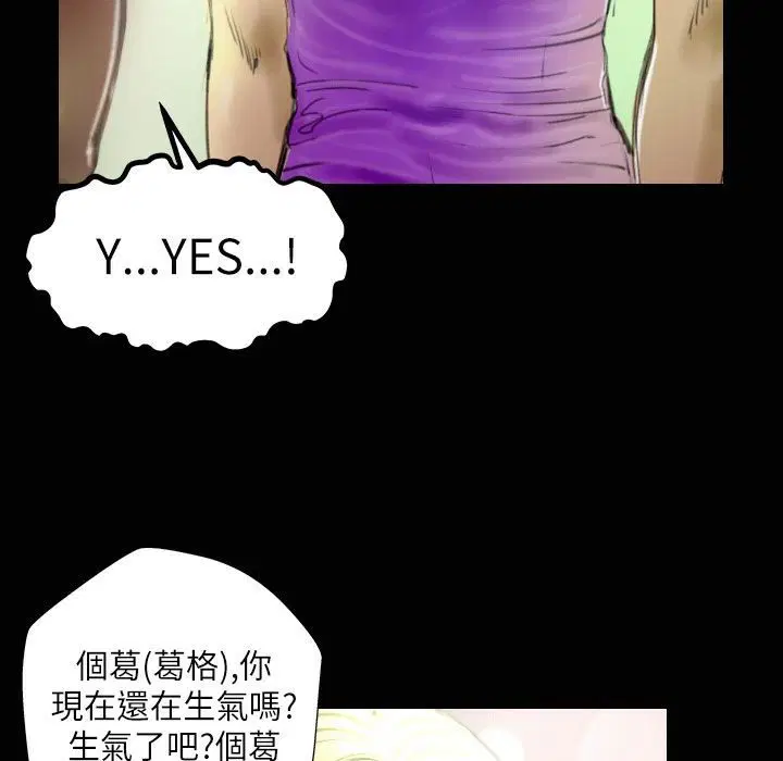 第33話