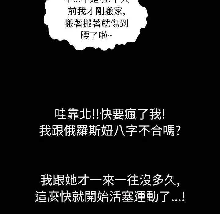 第33話