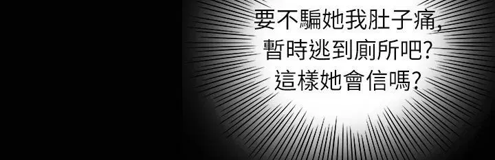 第33話