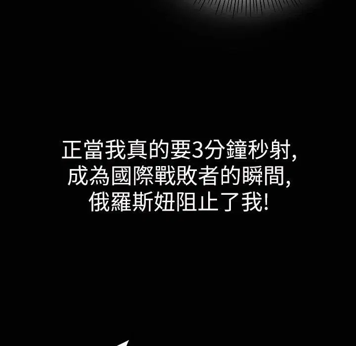第33話