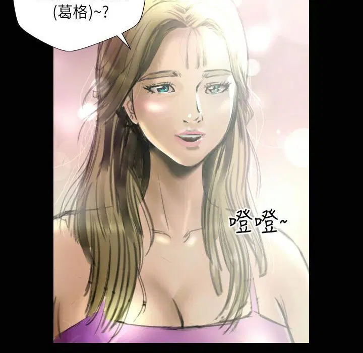 第33話