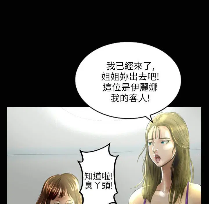 第33話