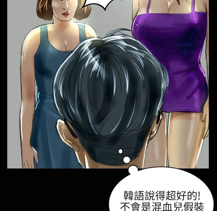 第33話