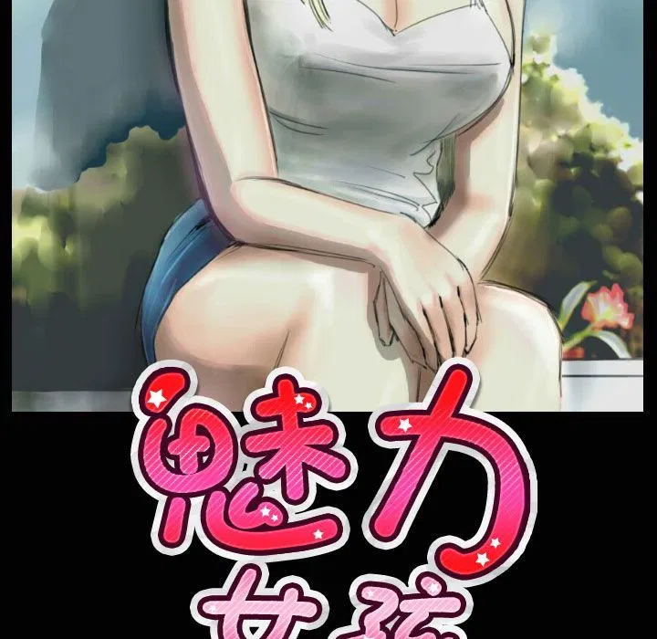 第33話