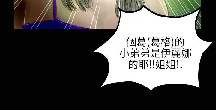 第33話