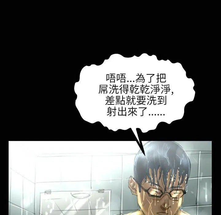 第33話