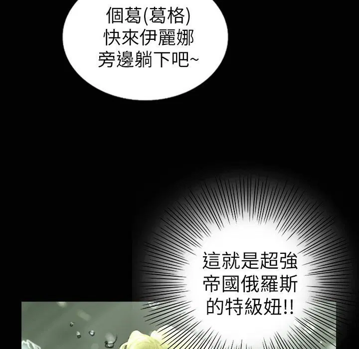 第33話