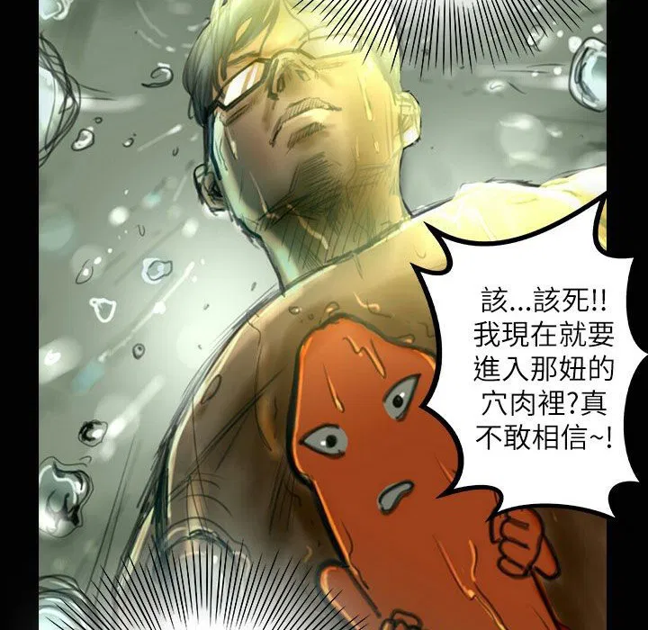第33話