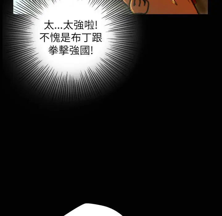 第33話
