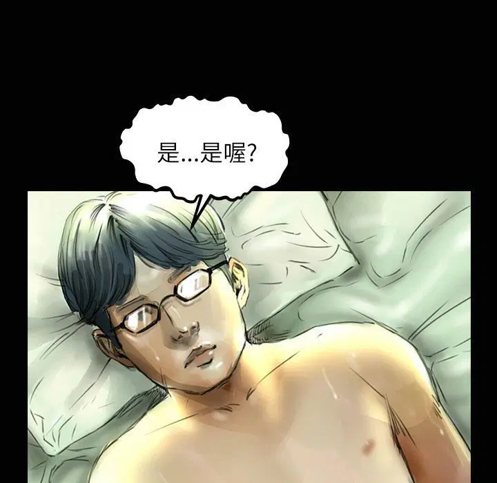第33話