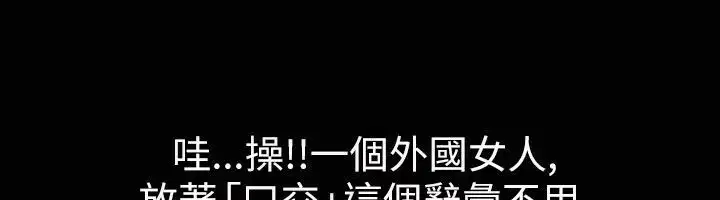 第33話
