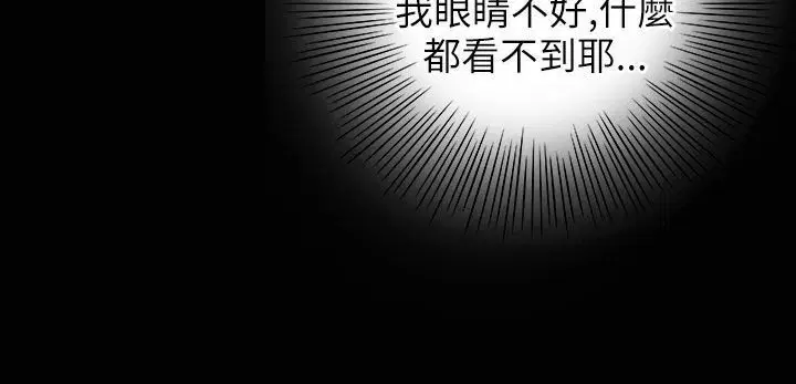 第33話