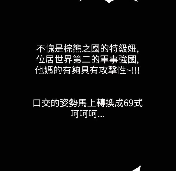 第33話