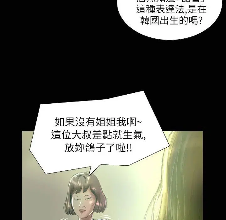 第33話