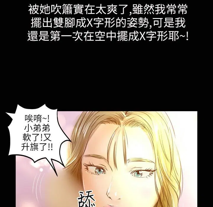 第33話