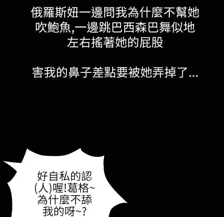 第33話