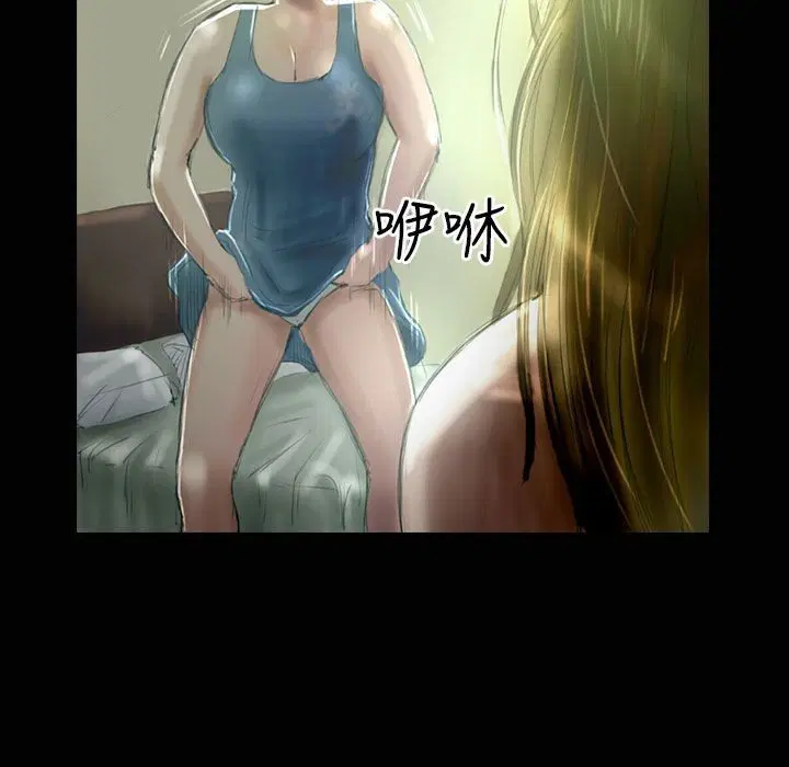第33話