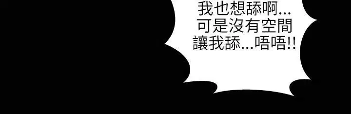 第33話