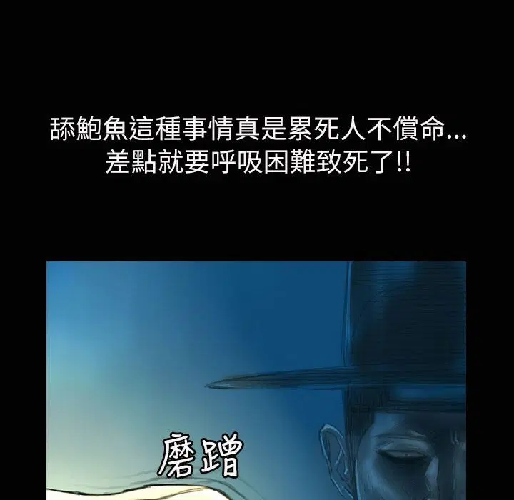 第33話