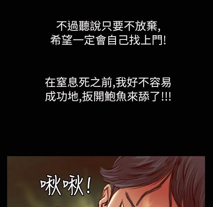 第33話