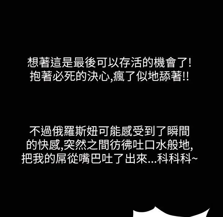 第33話