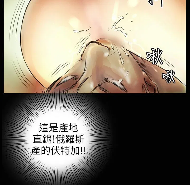 第33話