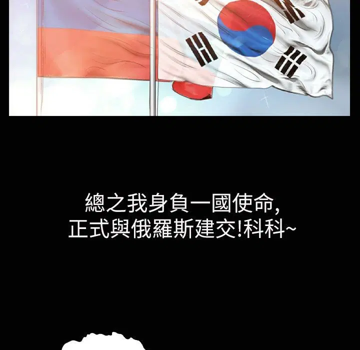 第33話