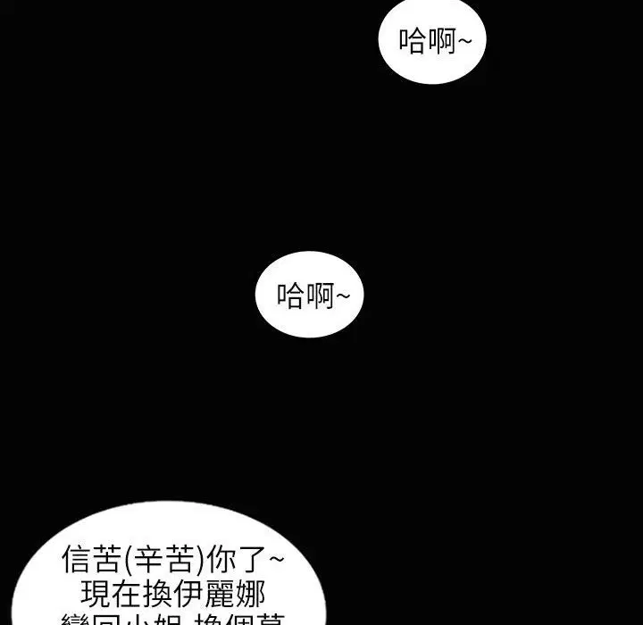 第34話