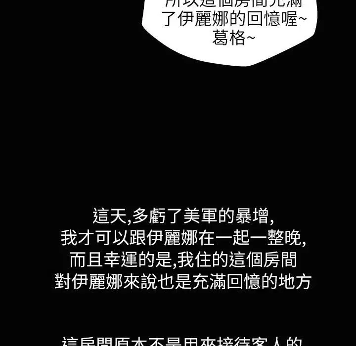 第34話