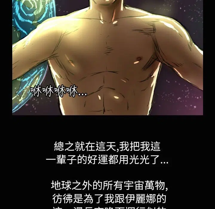第34話
