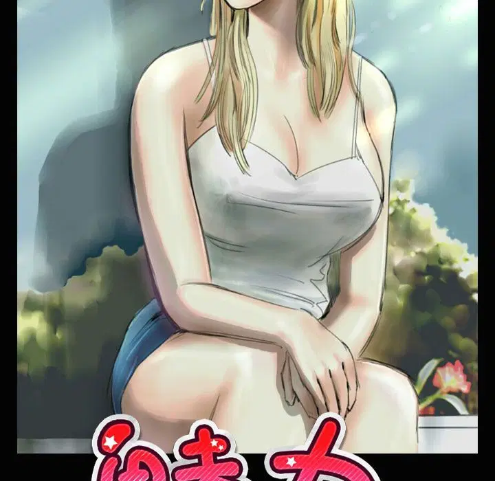第34話