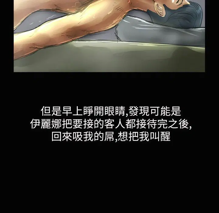 第34話